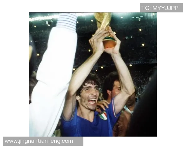 20号足球明星罗西的传奇之路与辉煌成就揭秘