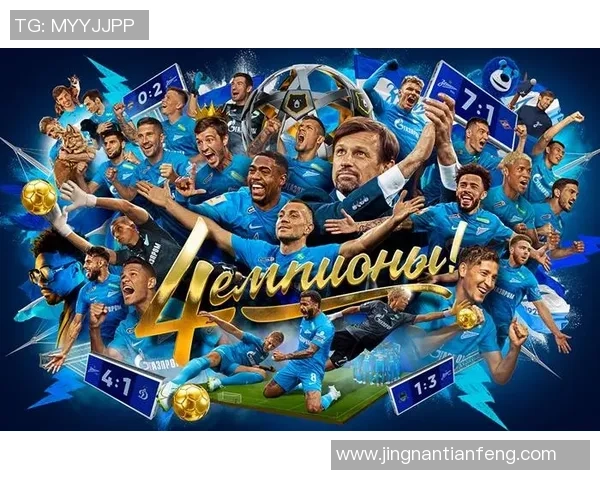 成都足球队强势崛起荣登足球状态排行榜第二名